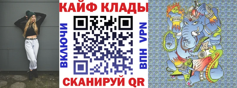 Как найти наркотики Любим ГАШ  Каннабис  Галлюциногенные грибы  МЕФ  A PVP 
