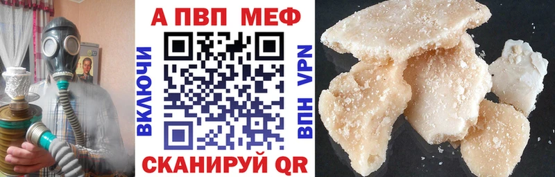 A PVP VHQ  продажа наркотиков  Любим 