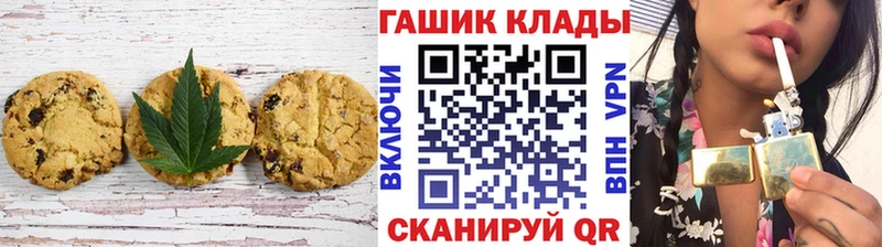 OMG как зайти  Любим  Canna-Cookies конопля 