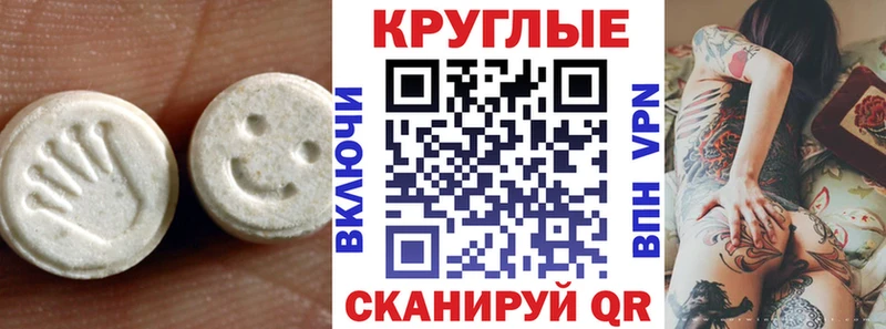Ecstasy таблы  это какой сайт  Любим 