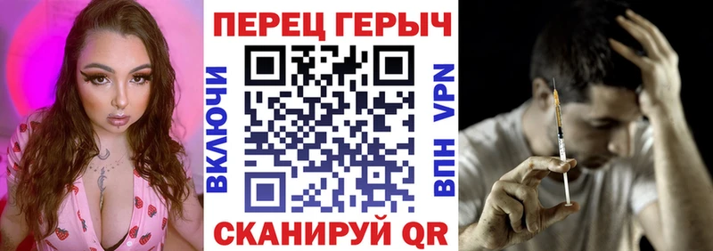 Героин белый  Любим 