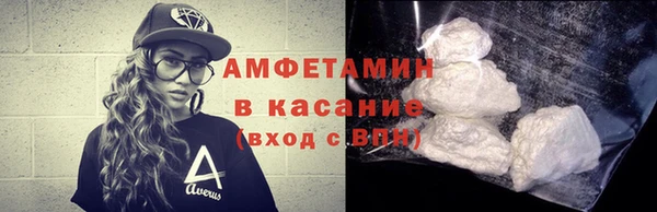 mdma Белокуриха