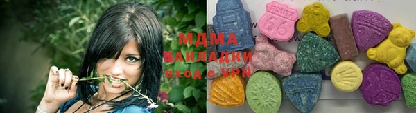 mdma Белокуриха