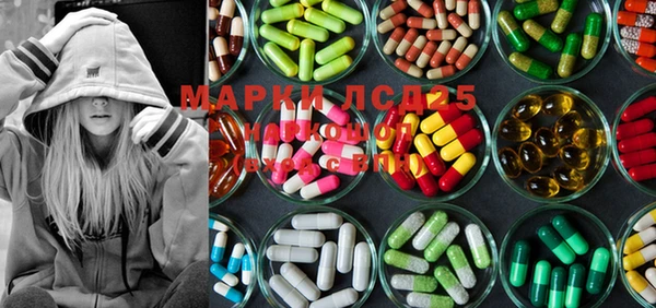 mdma Белокуриха