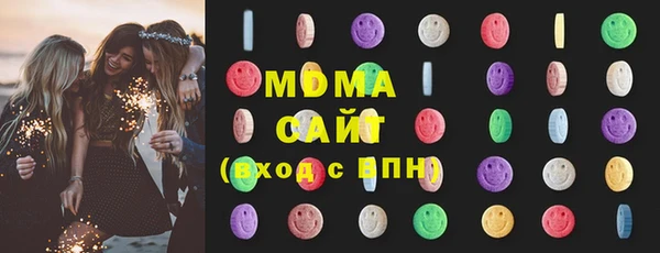mdma Белокуриха