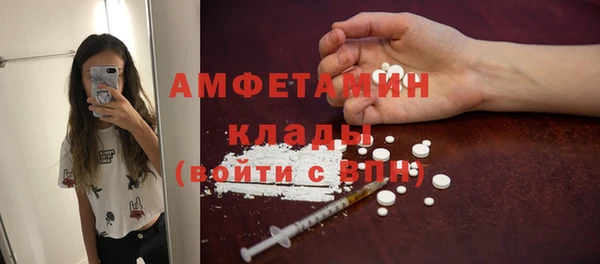 наркотики Беломорск