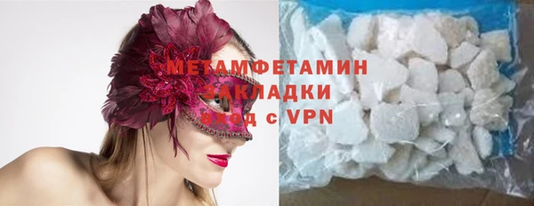 наркотики Беломорск