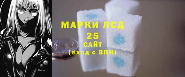 первитин Белоозёрский