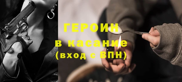 стаф Баксан