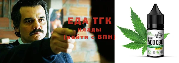 ГАЛЛЮЦИНОГЕННЫЕ ГРИБЫ Семёнов