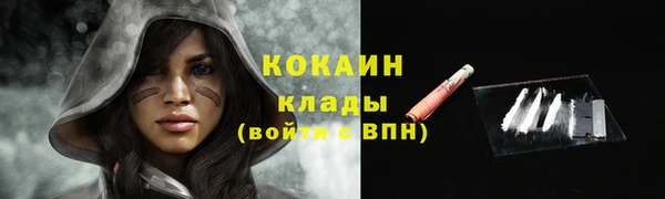наркотики Беломорск