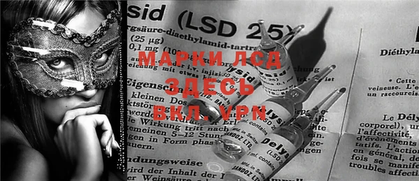 mdma Белокуриха