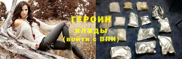 наркотики Беломорск