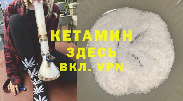 наркотики Беломорск