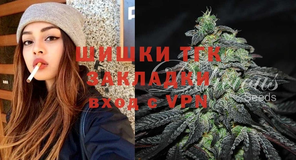 первитин Белоозёрский