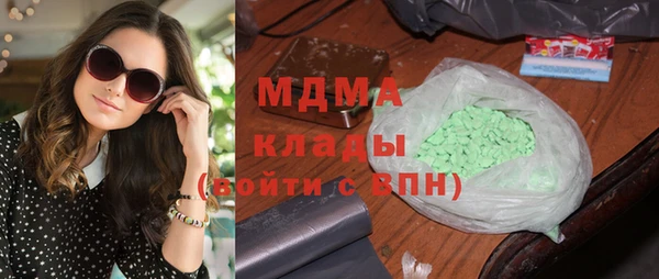 наркотики Беломорск