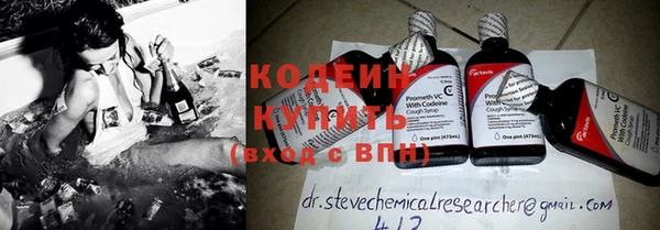 первитин Белоозёрский