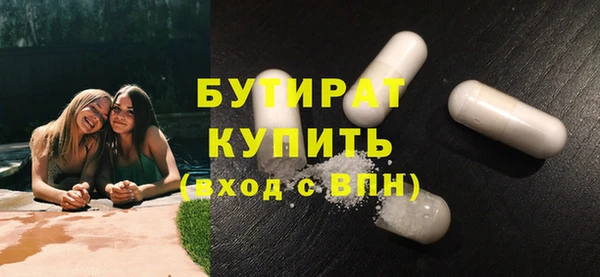 первитин Белоозёрский
