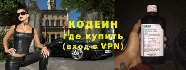 первитин Белоозёрский