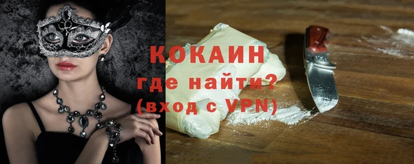 наркотики Беломорск