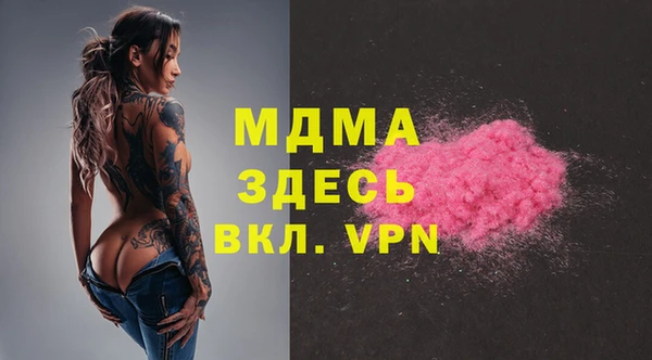 первитин Белоозёрский