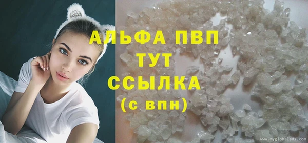 первитин Белоозёрский