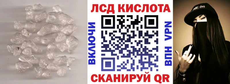 гидра как войти  купить наркотик  Любим  Лсд 25 экстази ecstasy 