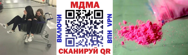 MDMA crystal  где продают наркотики  Любим 