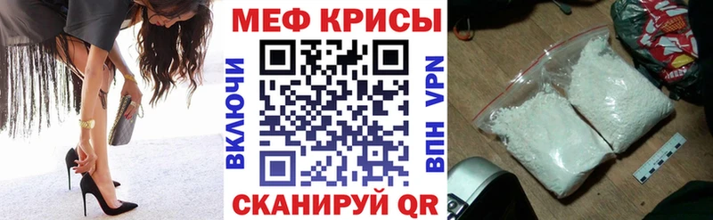 Мефедрон кристаллы  Любим 